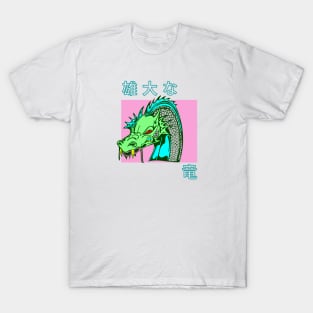 Majestic Dragon - Japanese Kanji T-Shirt